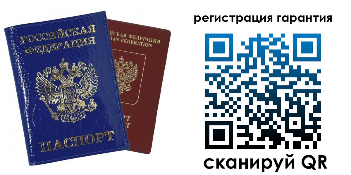 временная регистрация в Боготоле