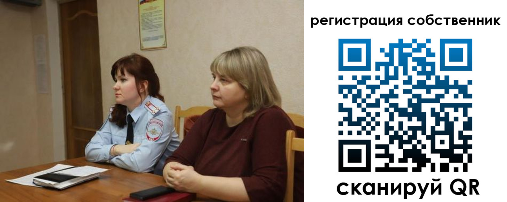 временная регистрация недорого в Боготоле